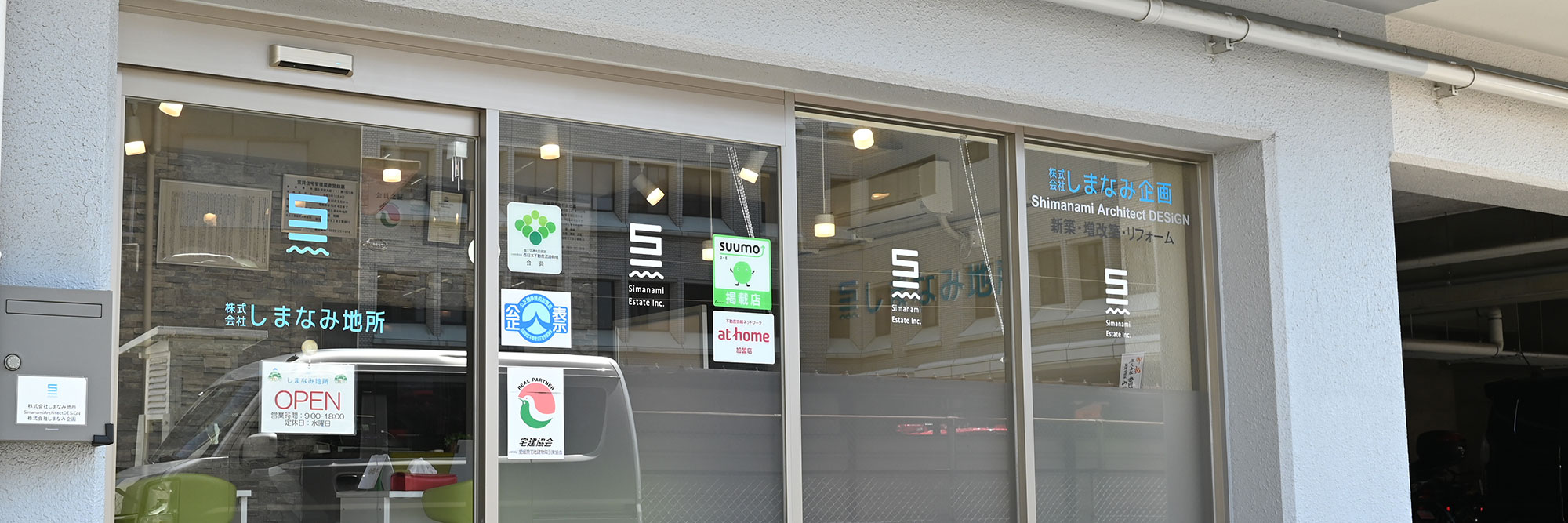 投稿についてもっと詳しく 株式会社しまなみ地所