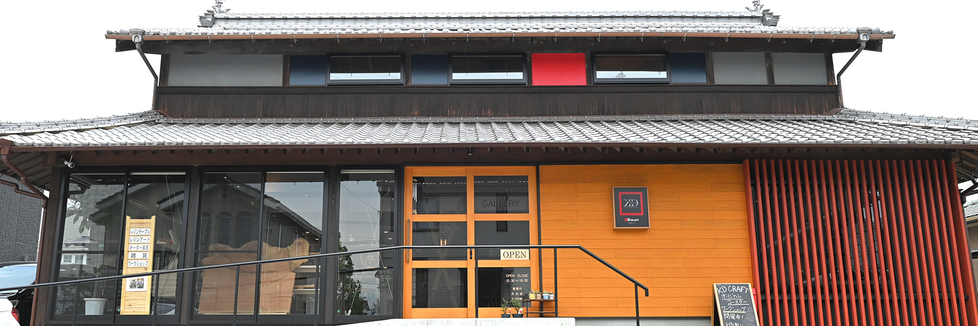 投稿についてもっと詳しく 有限会社近藤木工